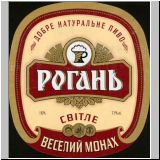 charkowrogan (85).jpg